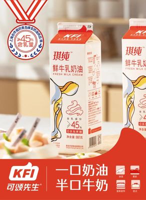 2024第27届中国（上海）奶酪奶制品/乳制品/牛奶酸奶展览会 乳业新风向，汇聚创新与品质