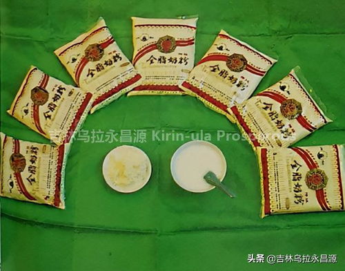 干嚼奶粉的旧时光 吉林市光华路上那份弥足珍贵的乳香记忆
